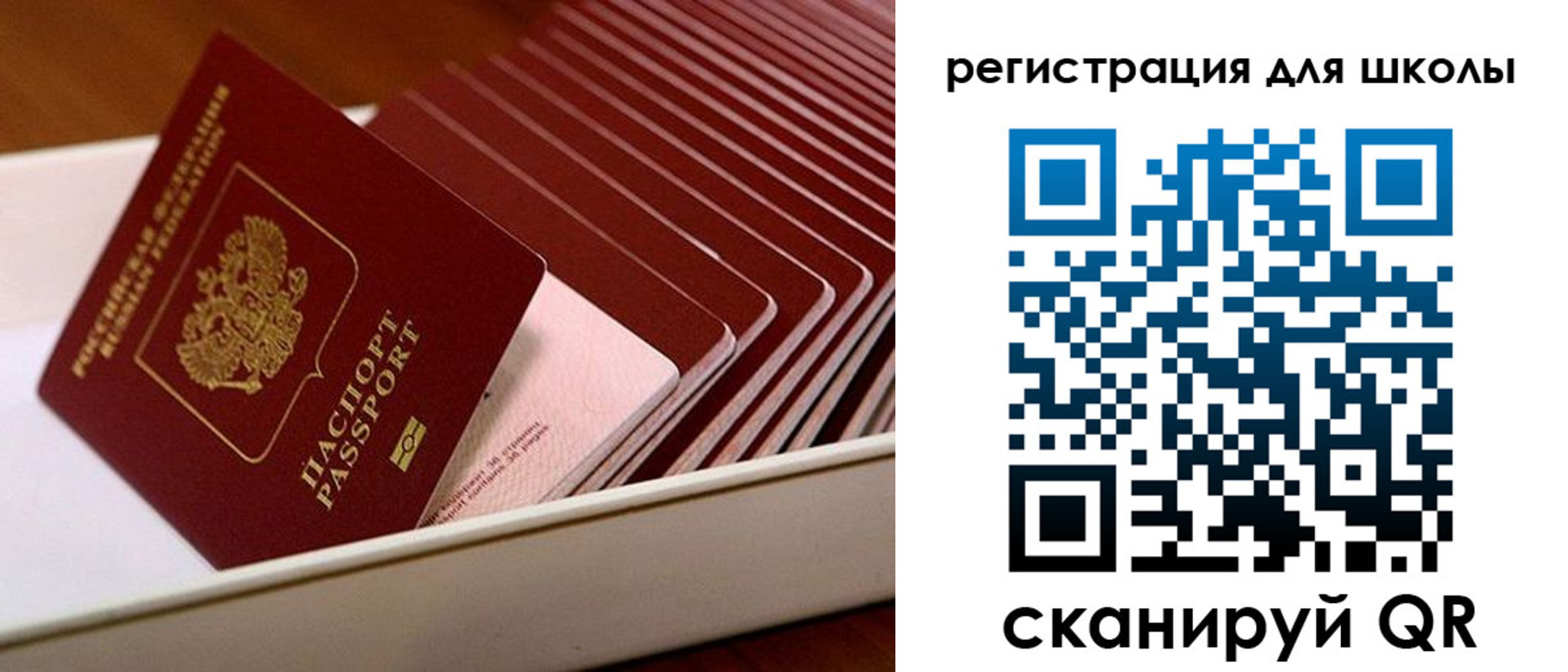 прописка гарантия в Хадыженске