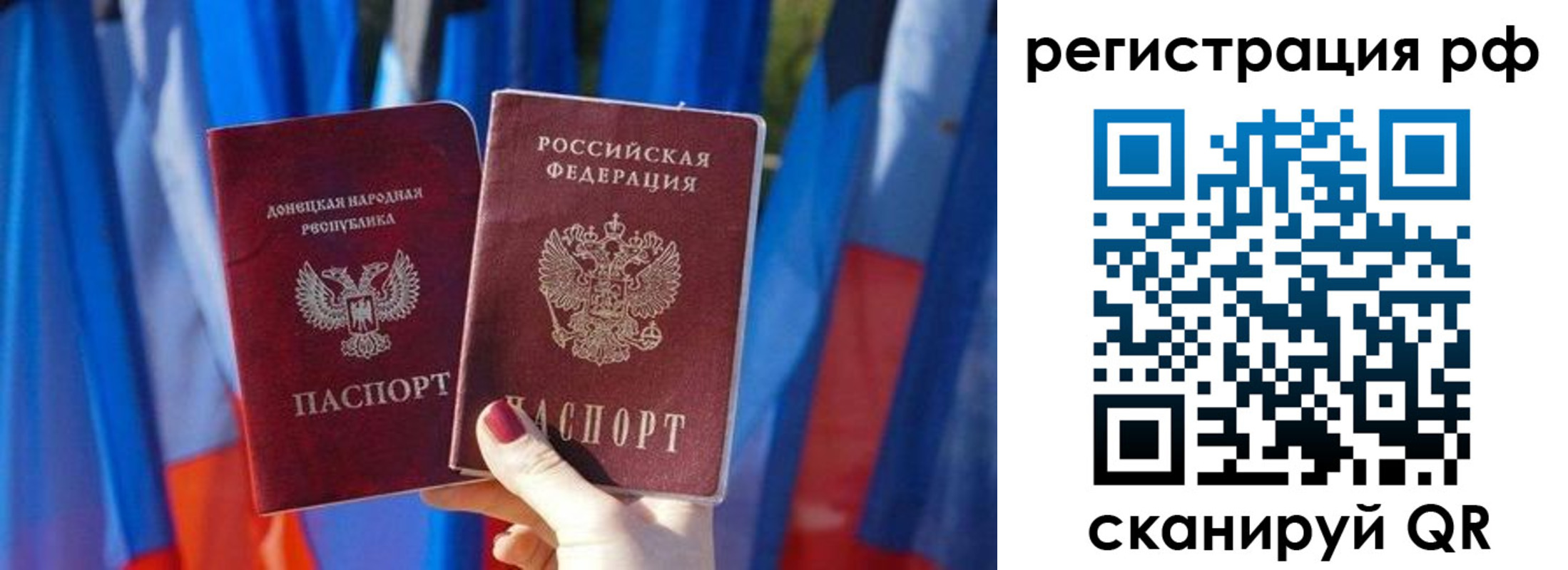 где прописаться в Хадыженске