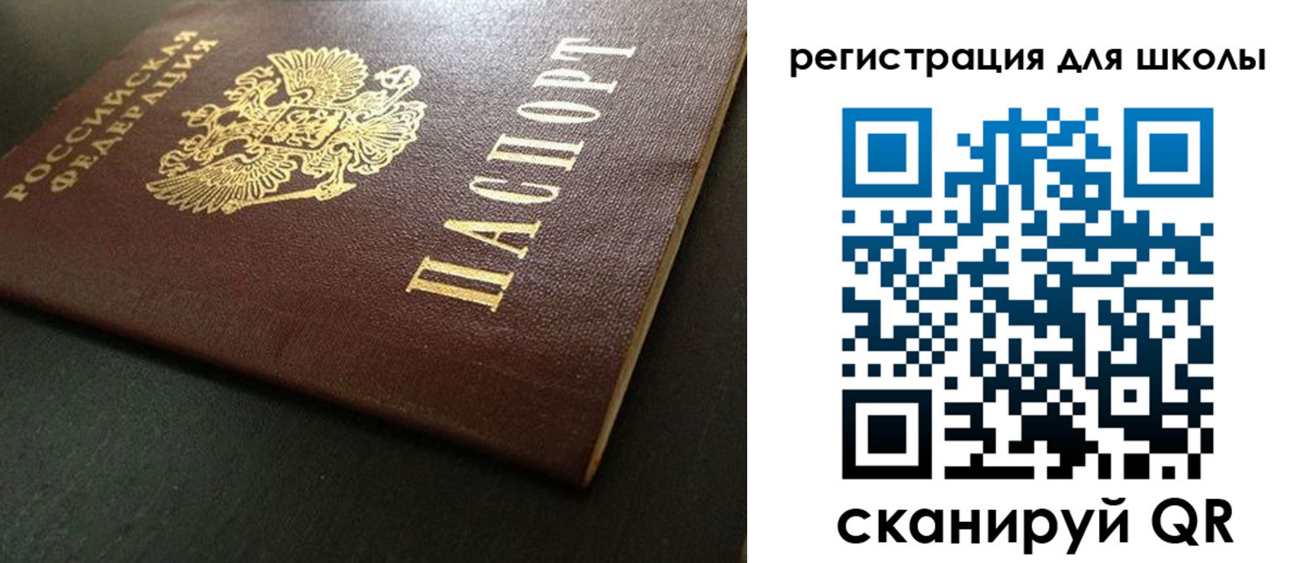временная регистрация госуслуги в Хадыженске
