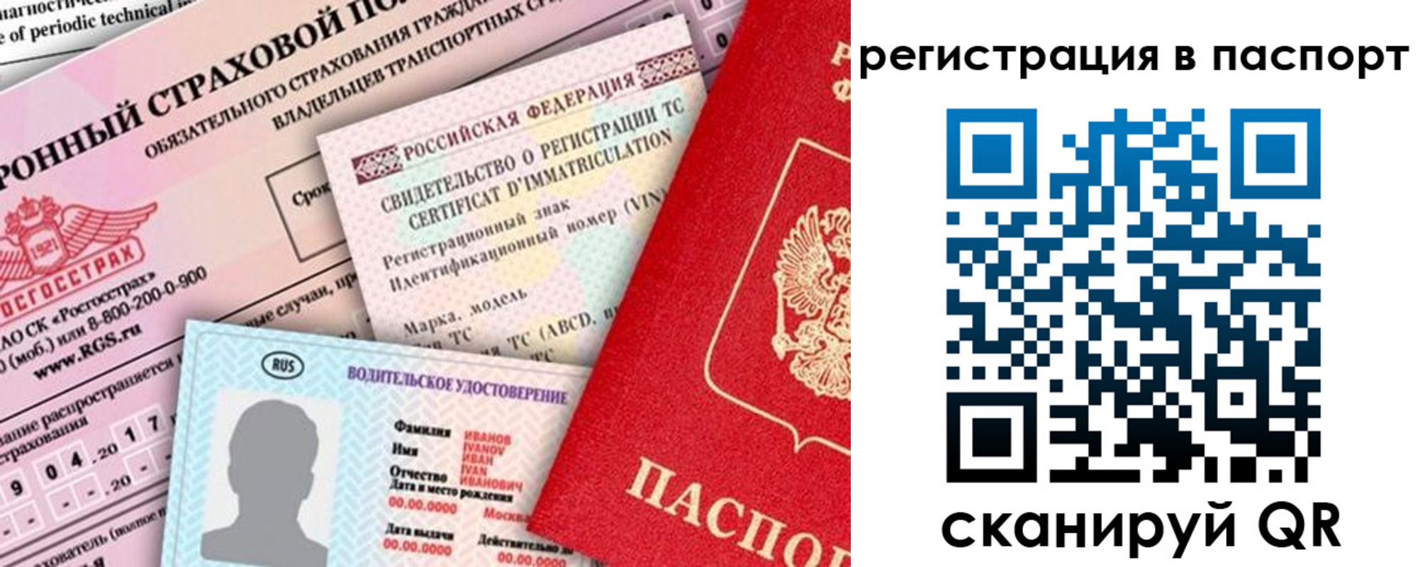 регистрация для школы в Хадыженске