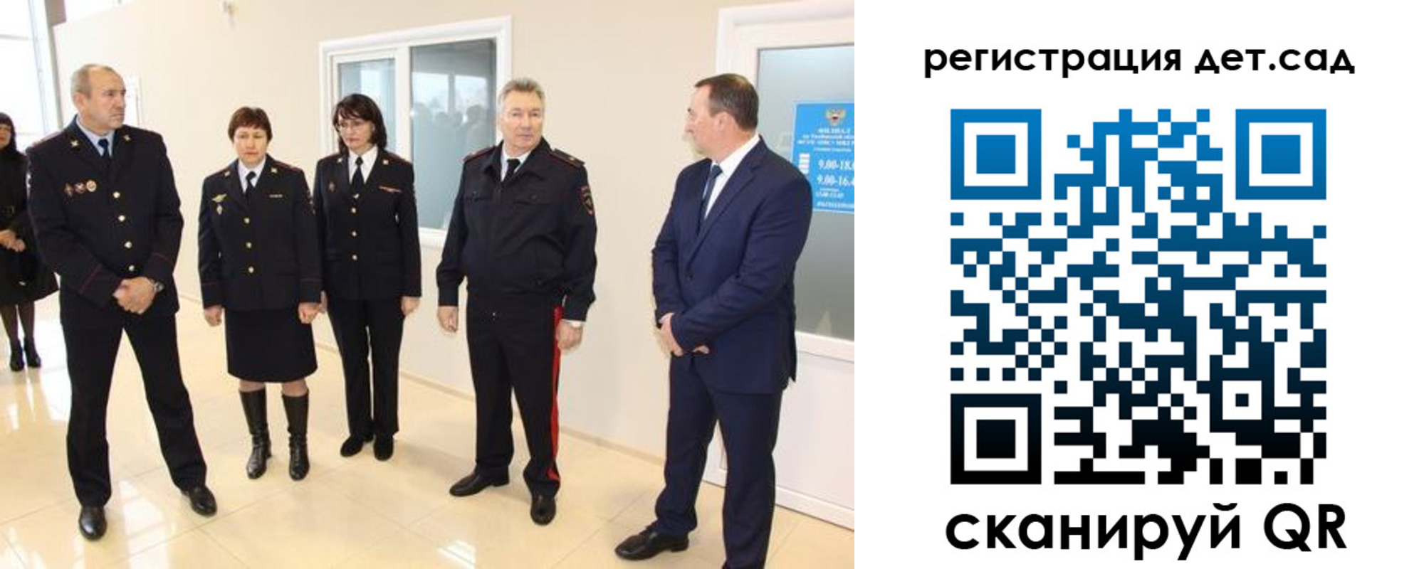 временная регистрация в квартире в Хадыженске